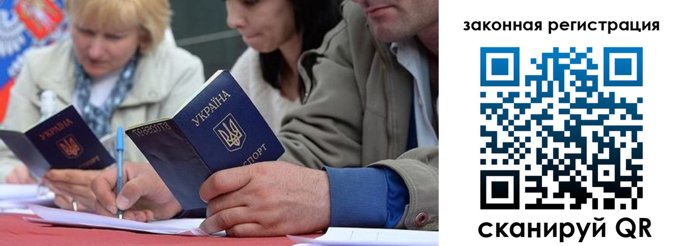 прописка для кредита в Стерлитамаке