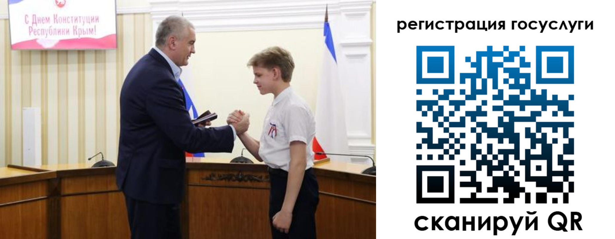 прописка законно в Стерлитамаке