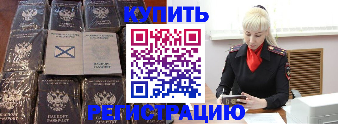 регистрация для школы в Стерлитамаке